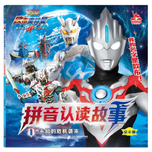 δ֪��Σ�C�u��