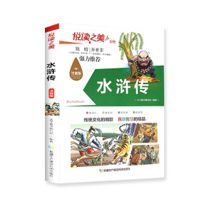 ���x֮����ע���棩 ˮ�G��