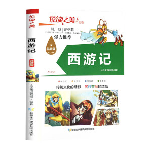 ���x֮����ע���棩 ����ӛ