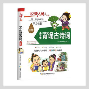 ���x֮����ע���棩 С�W(xu��)�����b��Ԋ(sh��)�~