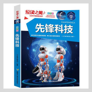 ���x֮�������h�Ƽ�����ɫ�棩(2021�r�ҿ������]��Ŀ)