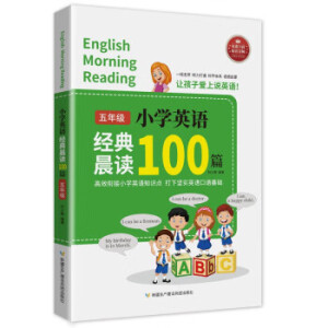 ���꼉(j��)С�W(xu��)Ӣ�Z(y��)��(j��ng)�䳿�x100ƪ