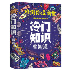 ���T֪�Rȫ֪��