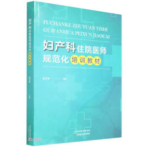 �D�a(ch��n)��סԺ�t(y��)��Ҏ(gu��)������Ӗ(x��n)�̲�