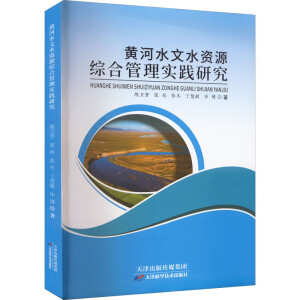 �S��ˮ��ˮ�YԴ�C�Ϲ��팍(sh��)�`�о�