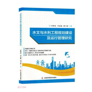 ˮ���cˮ������Ҏ(gu��)�����O(sh��)���\(y��n)�й����о�