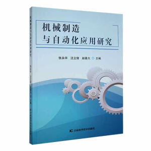 �Cе�����c�Ԅӻ���(y��ng)���о�