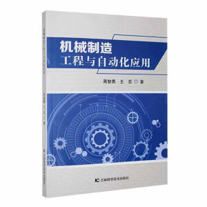 �C(j��)е���칤���c�Ԅ�(d��ng)����(y��ng)��