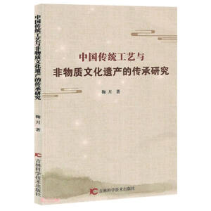 �Ї�(gu��)���y(t��ng)��ˇ�c�����|(zh��)�Ļ��z�a(ch��n)�Ă����о�