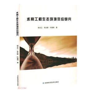 ˮ���������B(t��i)�h(hu��n)��Ч��(y��ng)�о�