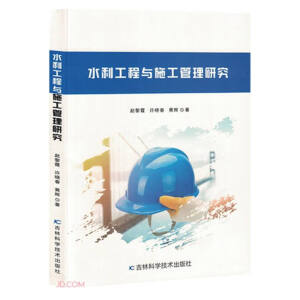 ˮ�������cʩ�������о�