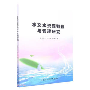 ˮ��ˮ�YԴ�Ƽ��c�����о�