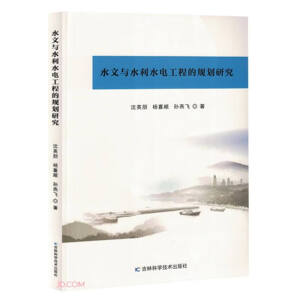 ˮ���cˮ��ˮ늹��̵�Ҏ(gu��)���о�