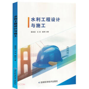 ˮ�������OӋ�cʩ��