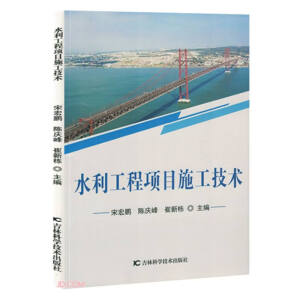 ˮ�������(xi��ng)Ŀʩ�����g(sh��)