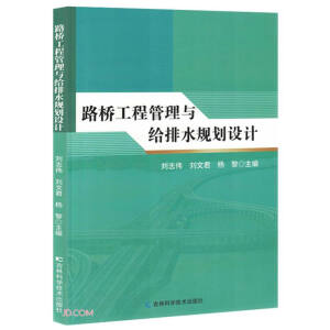 ·�򹤳̹����c�o��ˮҎ(gu��)���O(sh��)Ӌ(j��)