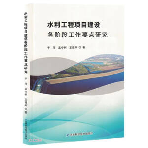 ˮ�������(xi��ng)Ŀ���O(sh��)���A�ι���Ҫ�c(di��n)�о�