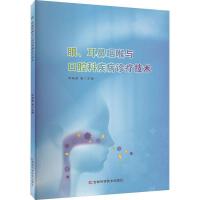 ���������ʺ��c��ǻ�Ƽ����\�����g(sh��)