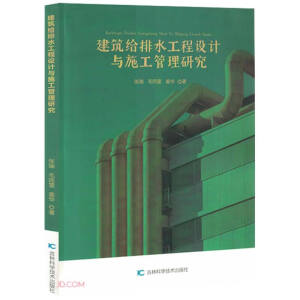 �����o��ˮ�����O(sh��)Ӌ�cʩ�������о�