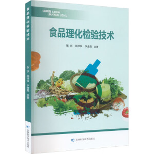 ʳƷ�����z�(y��n)���g(sh��)