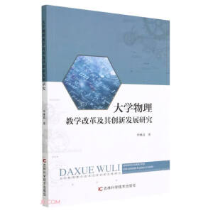 ��W(xu��)�����̌W(xu��)�ĸＰ�䄓(chu��ng)�°l(f��)չ�о�