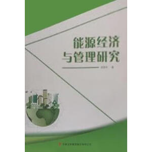 ��Դ��(j��ng)���c�����о�