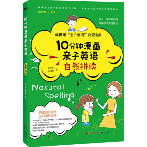 10��������H��Ӣ�Z,