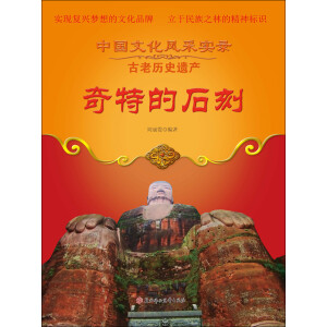 ���ص�ʯ��