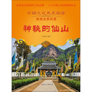 ���ص���ɽ