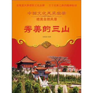 ��������ɽ