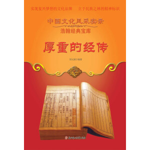 ���صĽ�(j��ng)��