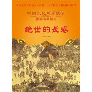 �^�����L��