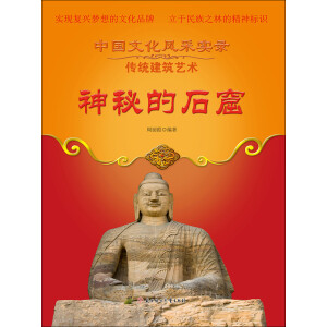 ���ص�ʯ��