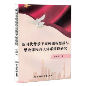 �r�������¸�У�n��˼���c˼���n�������wϵ���O�о�