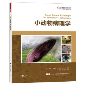 С��(d��ng)�ﲡ��W(xu��)