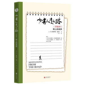 �������ߵ�·