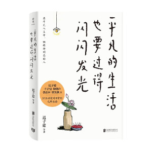 ƽ��������ҲҪ�^���W�W�l(f��)��