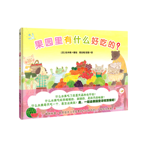 ���@����ʲô�óԵ���