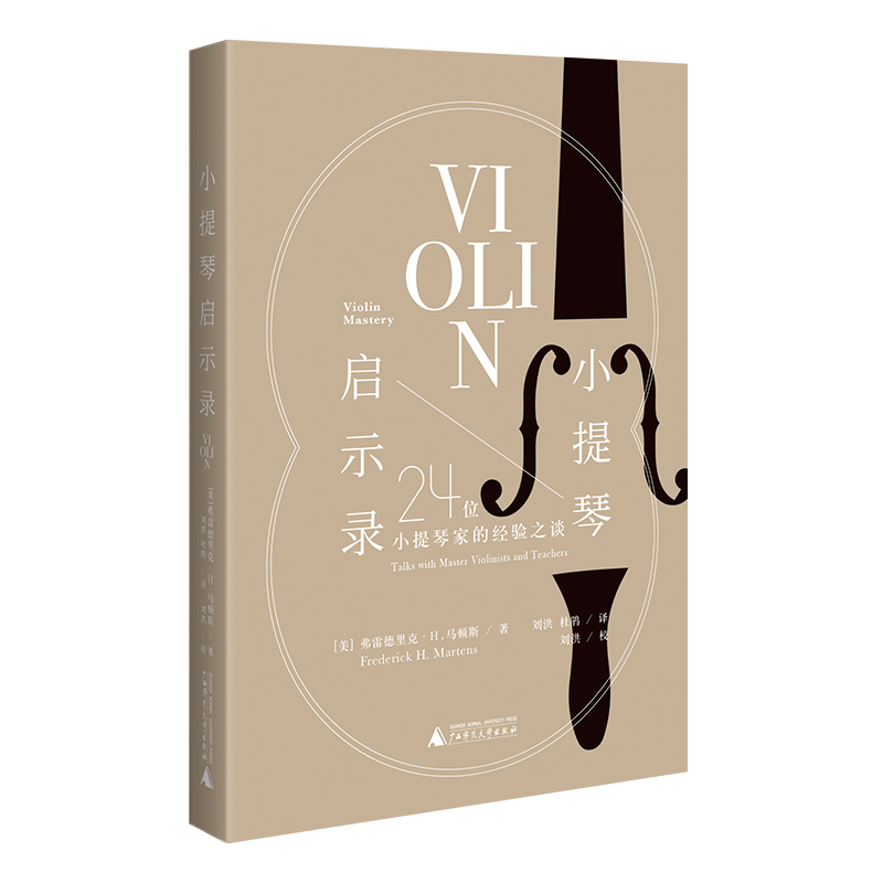 С���ن�ʾ䛣�24λС���ټҵĽ�(j��ng)�(y��n)֮Մ��20���o(j��)С���ٰl(f��)չ�߷��ڵĿsӰ��������ˇ���������(l��)֮����