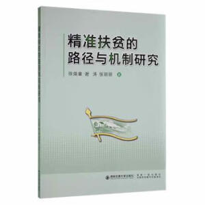 ����(zh��n)��ؚ��·���c�C(j��)���о�