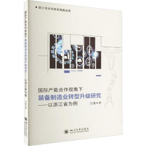 ���H�a(ch��n)�ܺ���ҕ�����b������I(y��)�D(zhu��n)�������о�