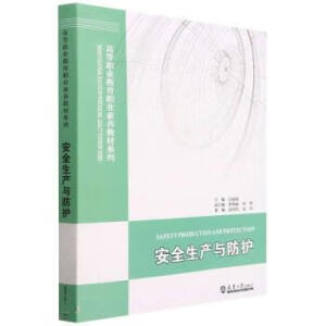 ��ȫ���a(ch��n)�c���o(h��)/�̲�