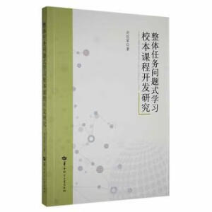 ���w�΄�(w��)��(w��n)�}ʽ�W(xu��)��(x��)У���n���_(k��i)�l(f��)�о�