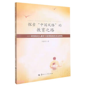 ̽�����Ї��L(f��ng)�񡱵Ľ���֮·