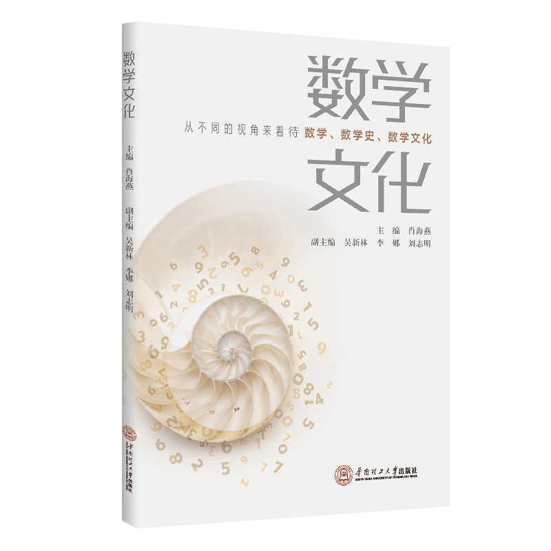 ��(sh��)�W(xu��)�Ļ�