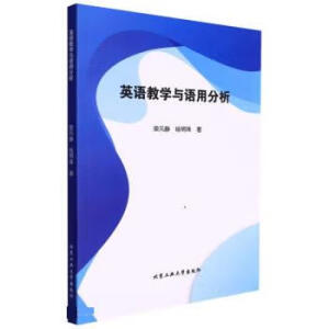 Ӣ�Z�̌W(xu��)�c�Z�÷���