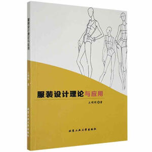 ���b�O(sh��)Ӌ��Փ�c��(y��ng)��