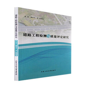 ��·���̙z�y�c�|(zh��)���u���о�