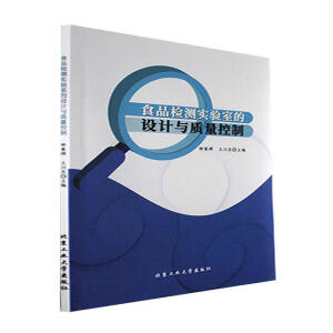 ʳƷ�z�y����ҵ��O(sh��)Ӌ�c�|(zh��)������