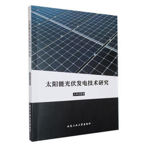 ̫��ܹ���l(f��)늼��g(sh��)�о�